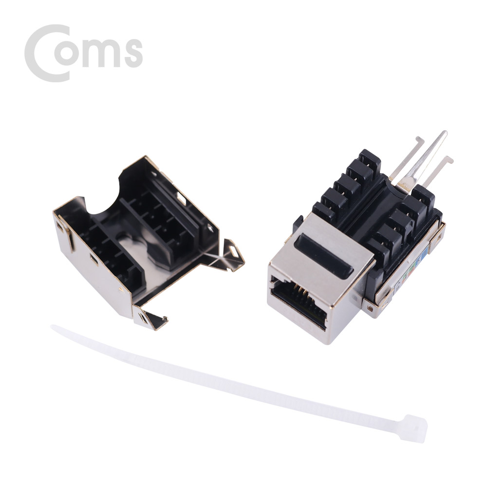 Coms 커플러(RJ45) I형 8P8C keystone Kit