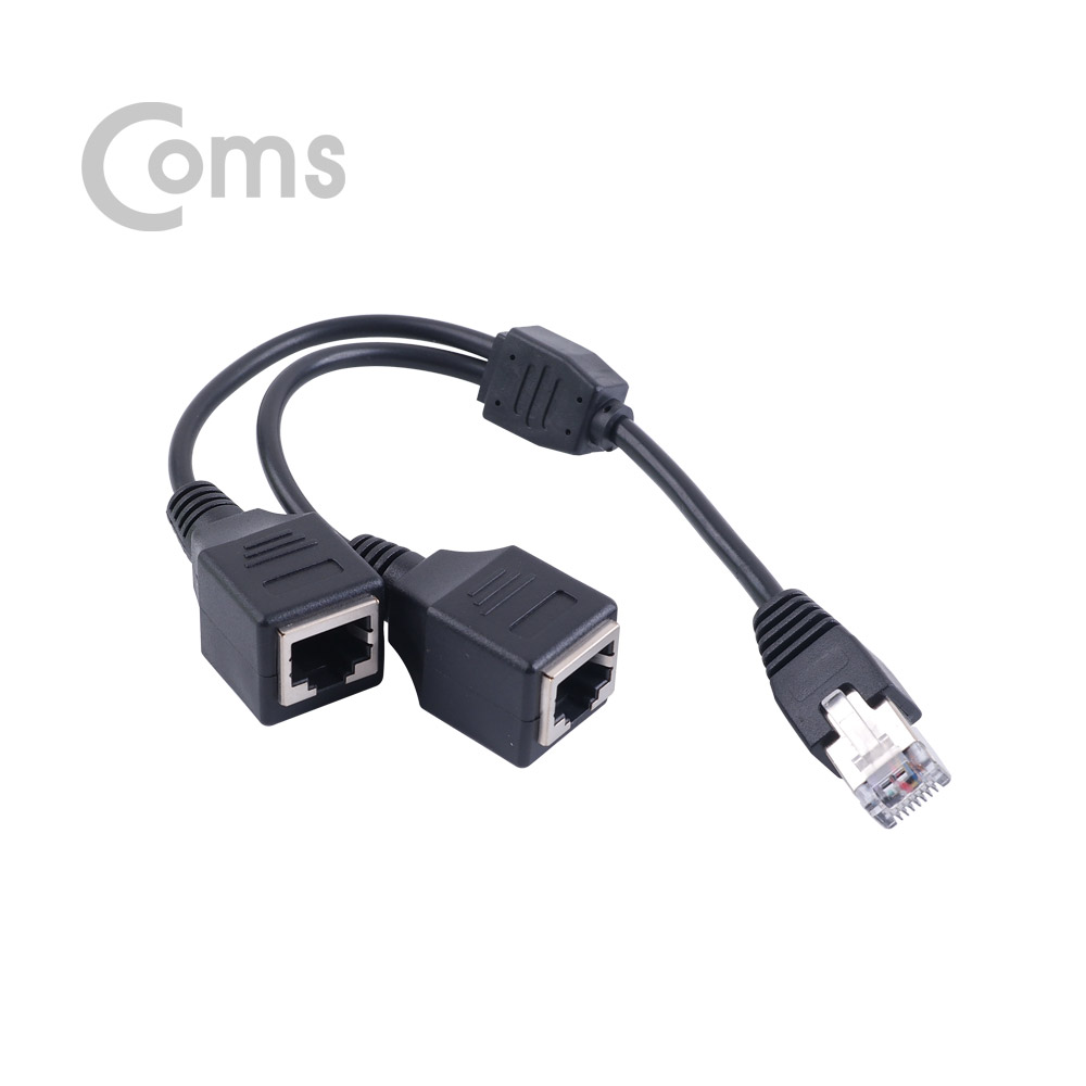 Coms 커플러(RJ45) T형 8P8C 20cm / 선분리 방식 STP