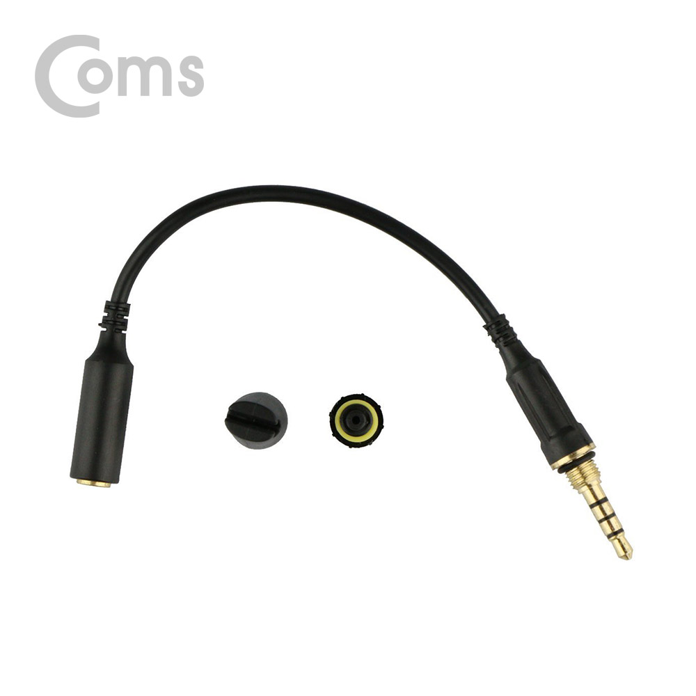 Coms 스테레오 방수 젠더(3.5 4극/MF) 10cm, A사 5/5s/5c/Stereo