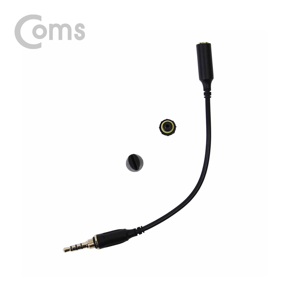 Coms 스테레오 방수 젠더(3.5 4극/MF) 10cm, A사 5/5s/5c/Stereo