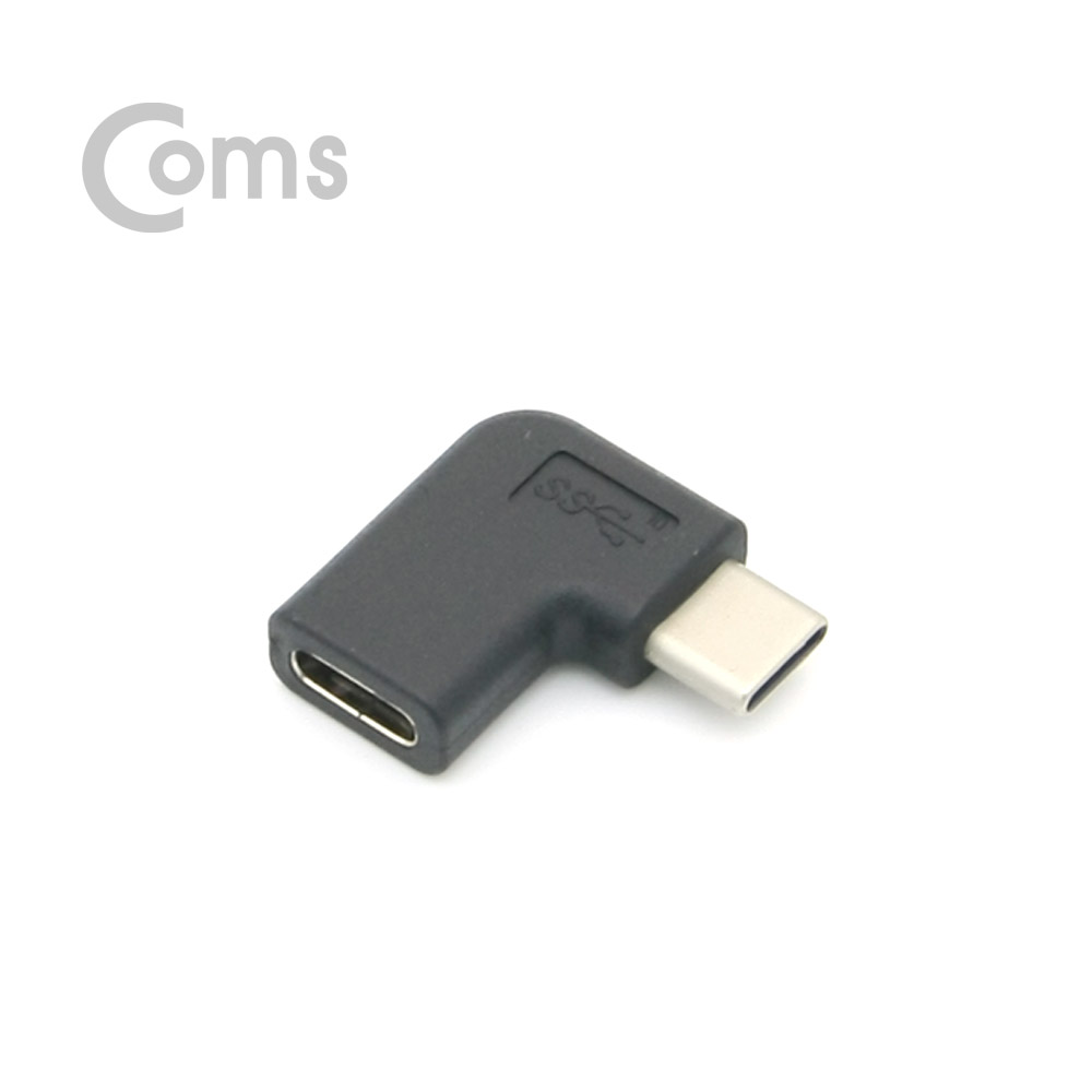 Coms USB 3.1 젠더(Type C) M/F 연장형, ㄱ자 꺾임(꺽임)