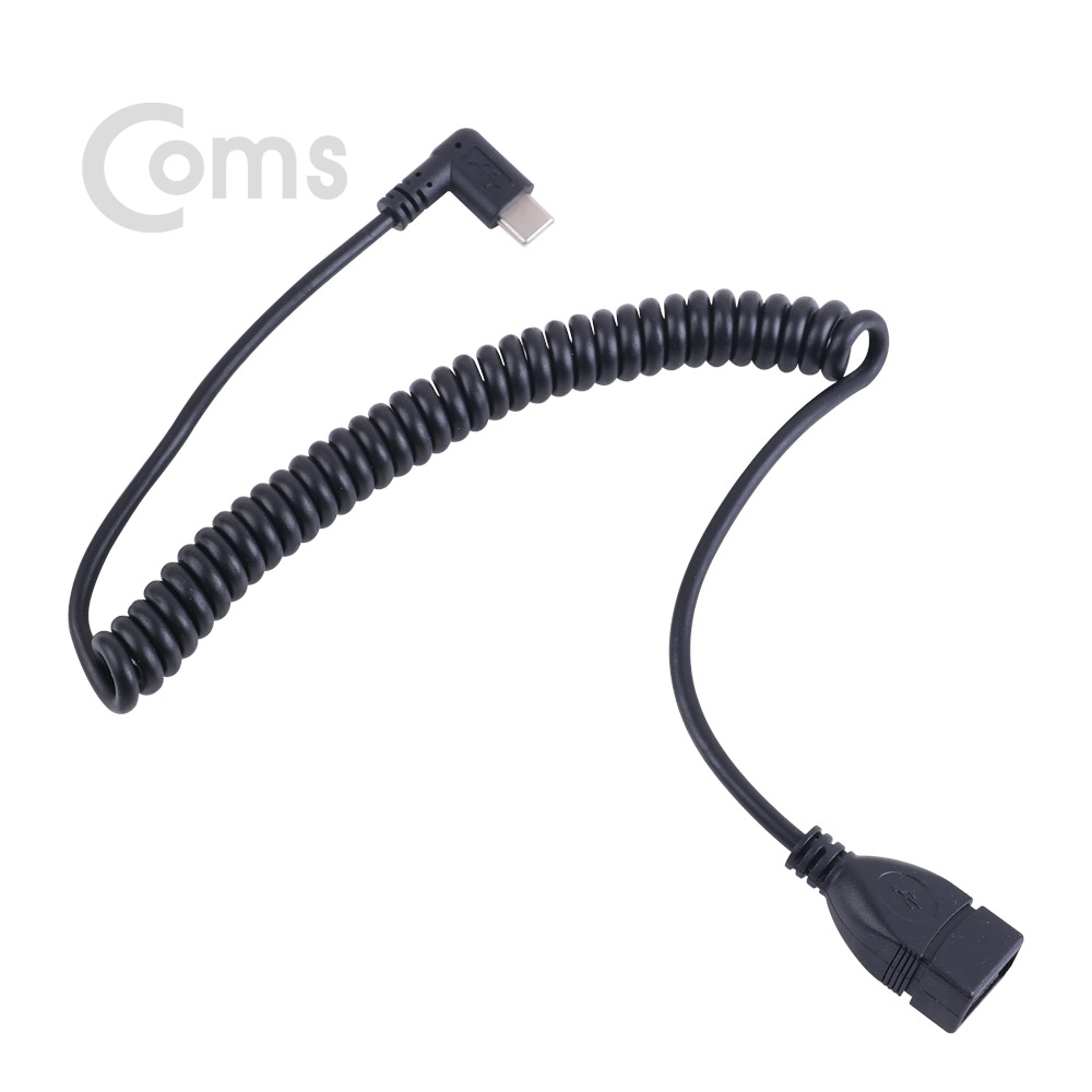 Coms USB 3.1 케이블(Type C) OTG, 스프링 타입 40~ 100CM - USB2.0 A(F)/Type C(M) 꺾임(꺽임)
