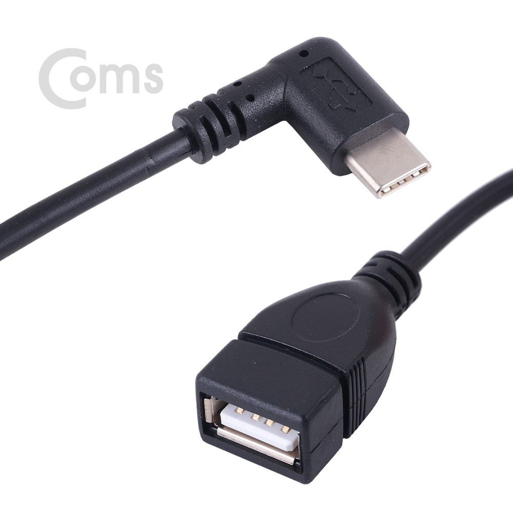 Coms USB 3.1 케이블(Type C) OTG, 스프링 타입 40~ 100CM - USB2.0 A(F)/Type C(M) 꺾임(꺽임)