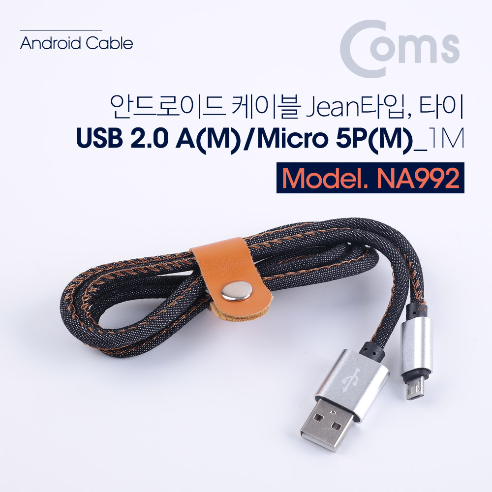 Coms USB / Micro 5P 케이블 1M / JEAN 타입, 타이 포함 - USB 2.0A(M)/Mirco 5P(M)