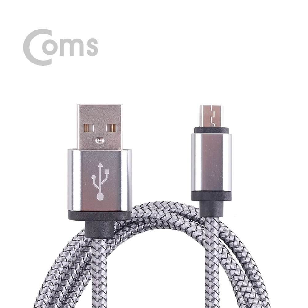 Coms USB/Micro USB(5P) 케이블 1M Metal gray - USB2.0 A(M)/Micro 5P(M)