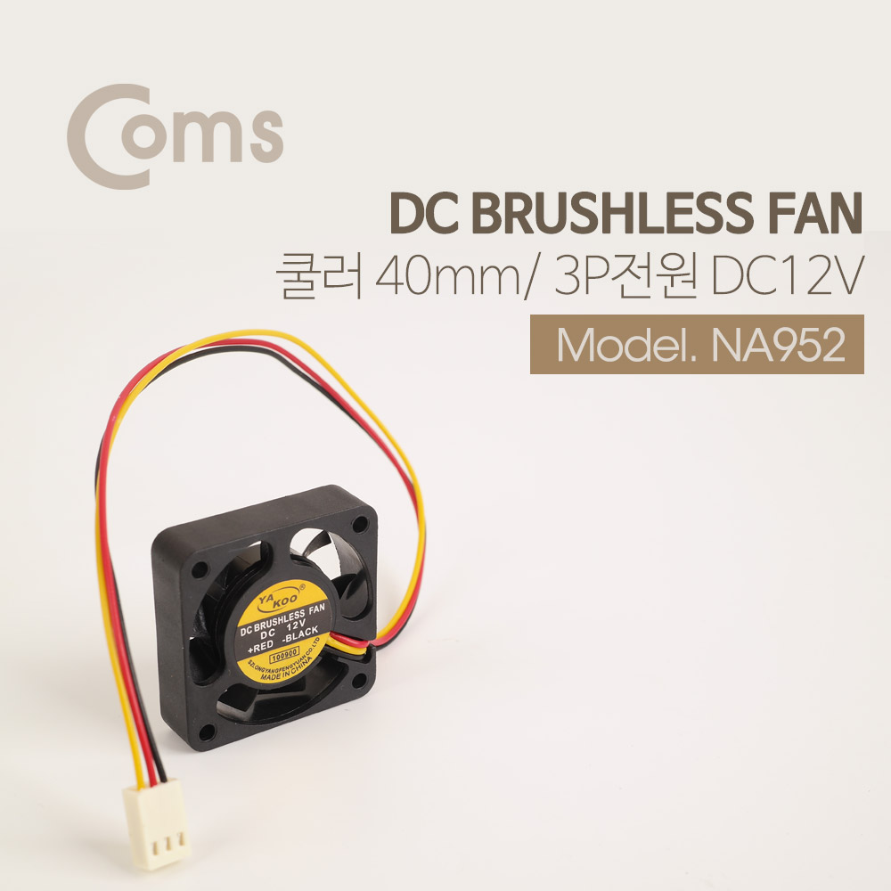 Coms 쿨러 40mm / DC 브러시리스 팬 / 3P 전원 / DC12V