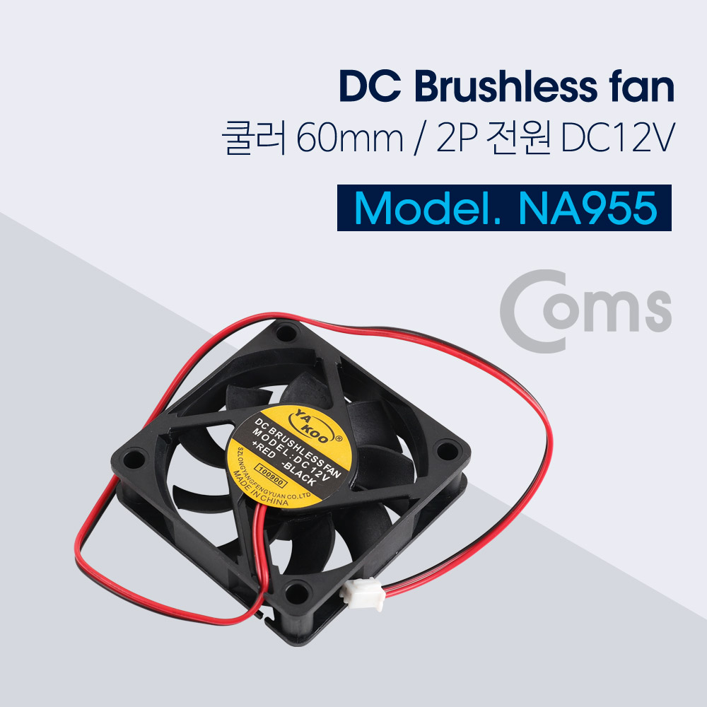Coms 쿨러 60mm / DC 브러시리스 팬 / 2P 전원 / DC12V