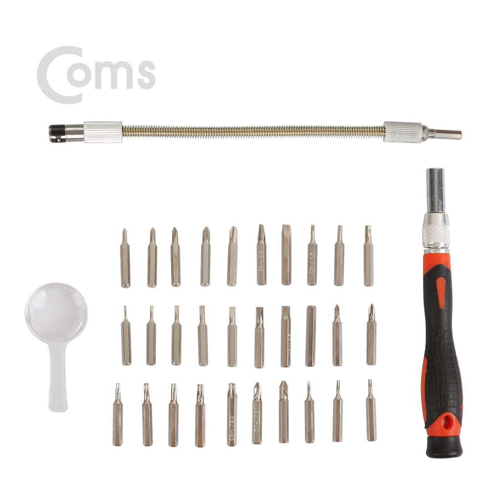 Coms 공구 / 드라이버 세트 (33 in 1) / 플렉시블 비트 / 돋보기/Flexible