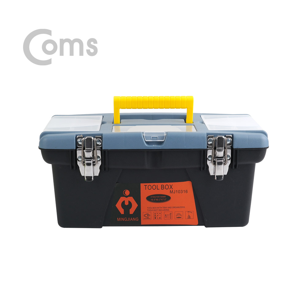 Coms 다용도 공구함 Box / 41.5cm x 21cm x 19cm