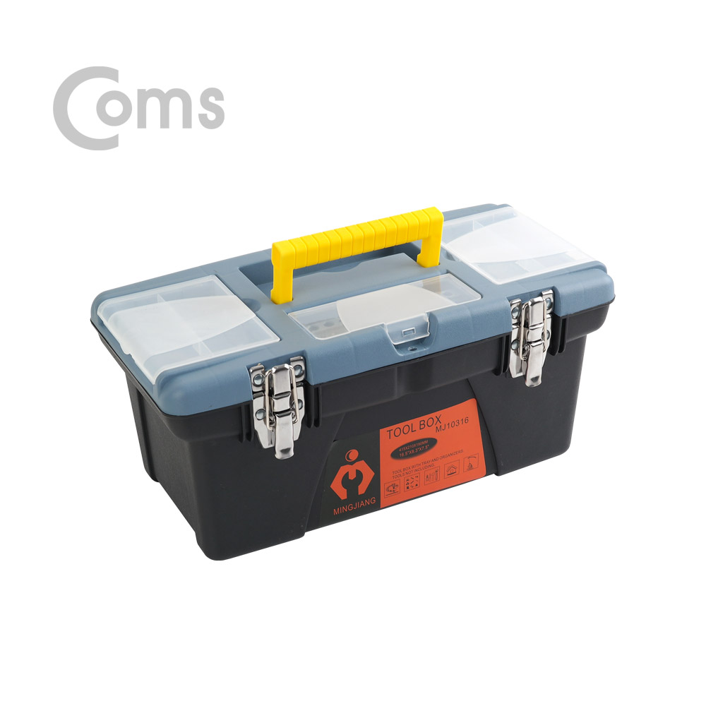 Coms 다용도 공구함 Box / 41.5cm x 21cm x 19cm