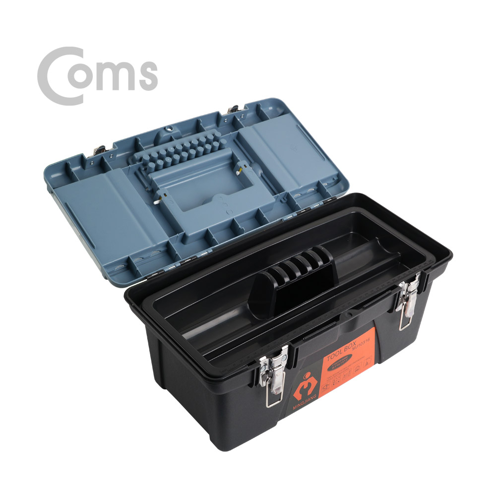 Coms 다용도 공구함 Box / 41.5cm x 21cm x 19cm