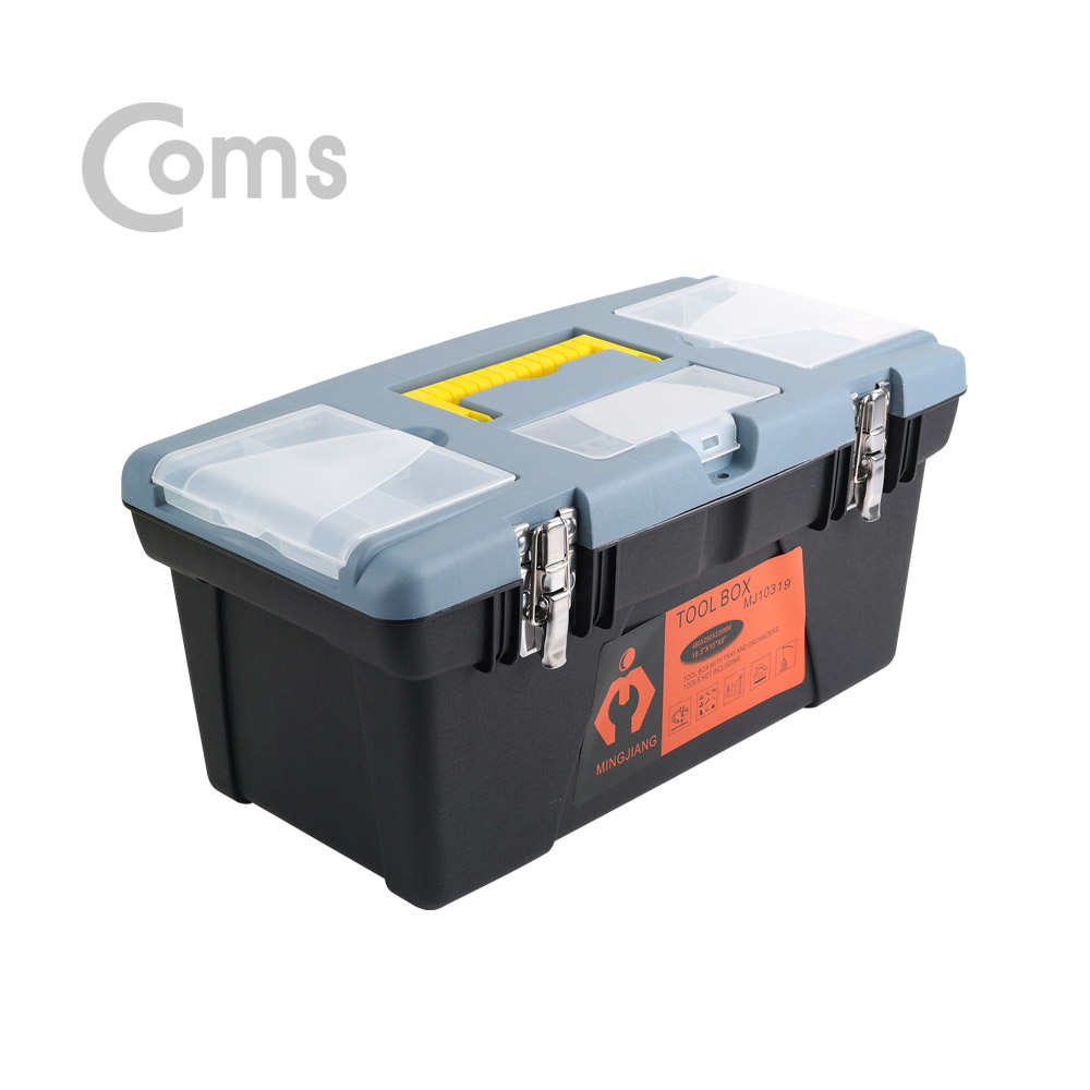 Coms 다용도 공구함 Box / 48cm x 25cm x 23cm