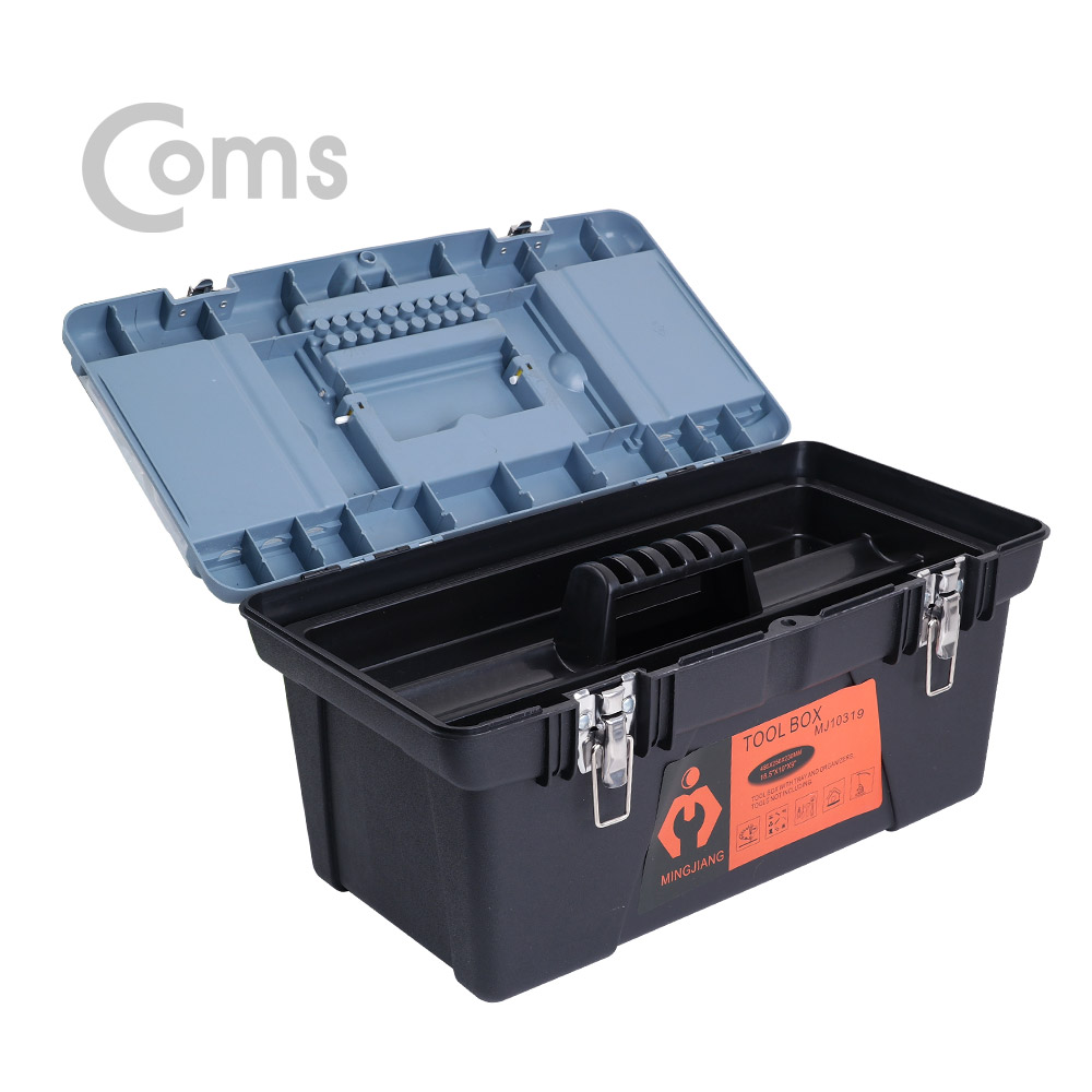 Coms 다용도 공구함 Box / 48cm x 25cm x 23cm