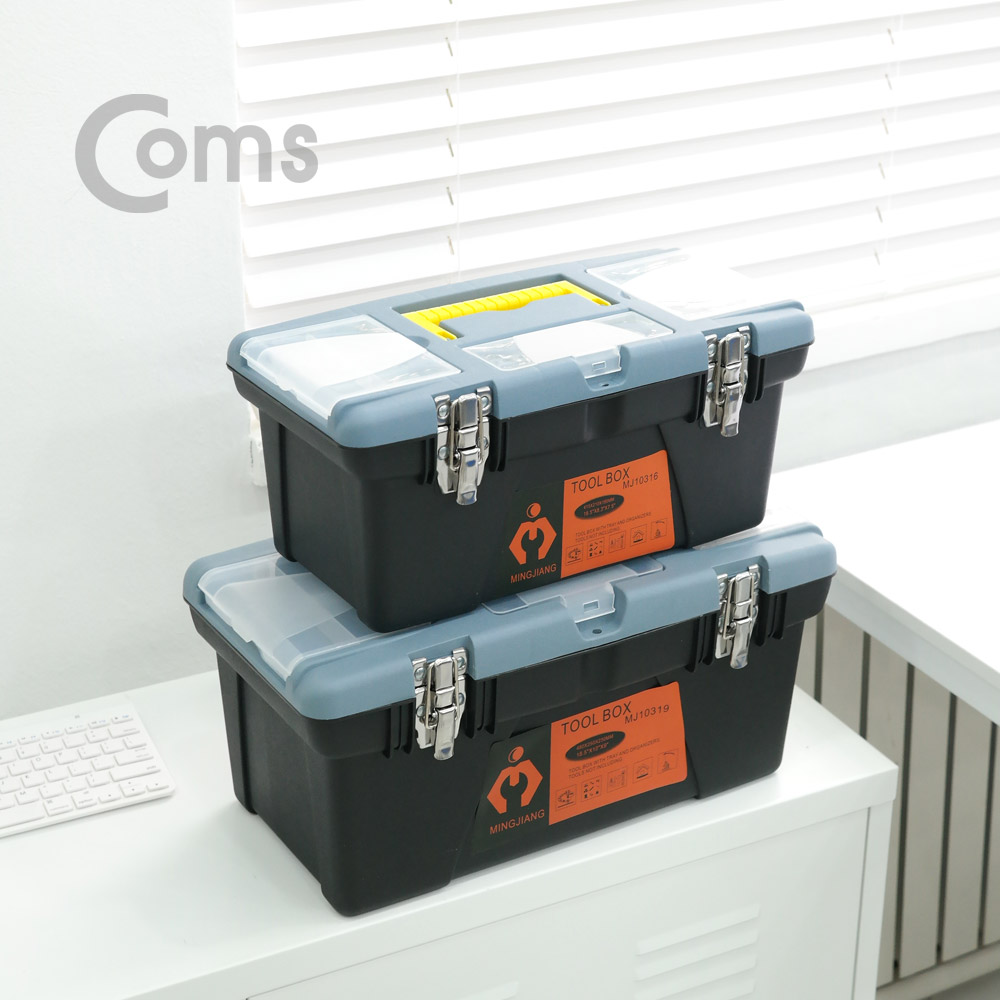 Coms 다용도 공구함 Box / 48cm x 25cm x 23cm