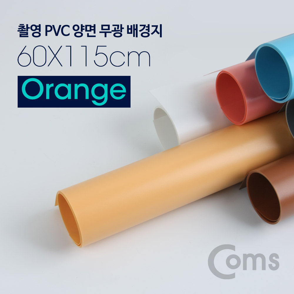Coms 촬영 PVC 양면 무광 배경지 (60x115cm) Orange