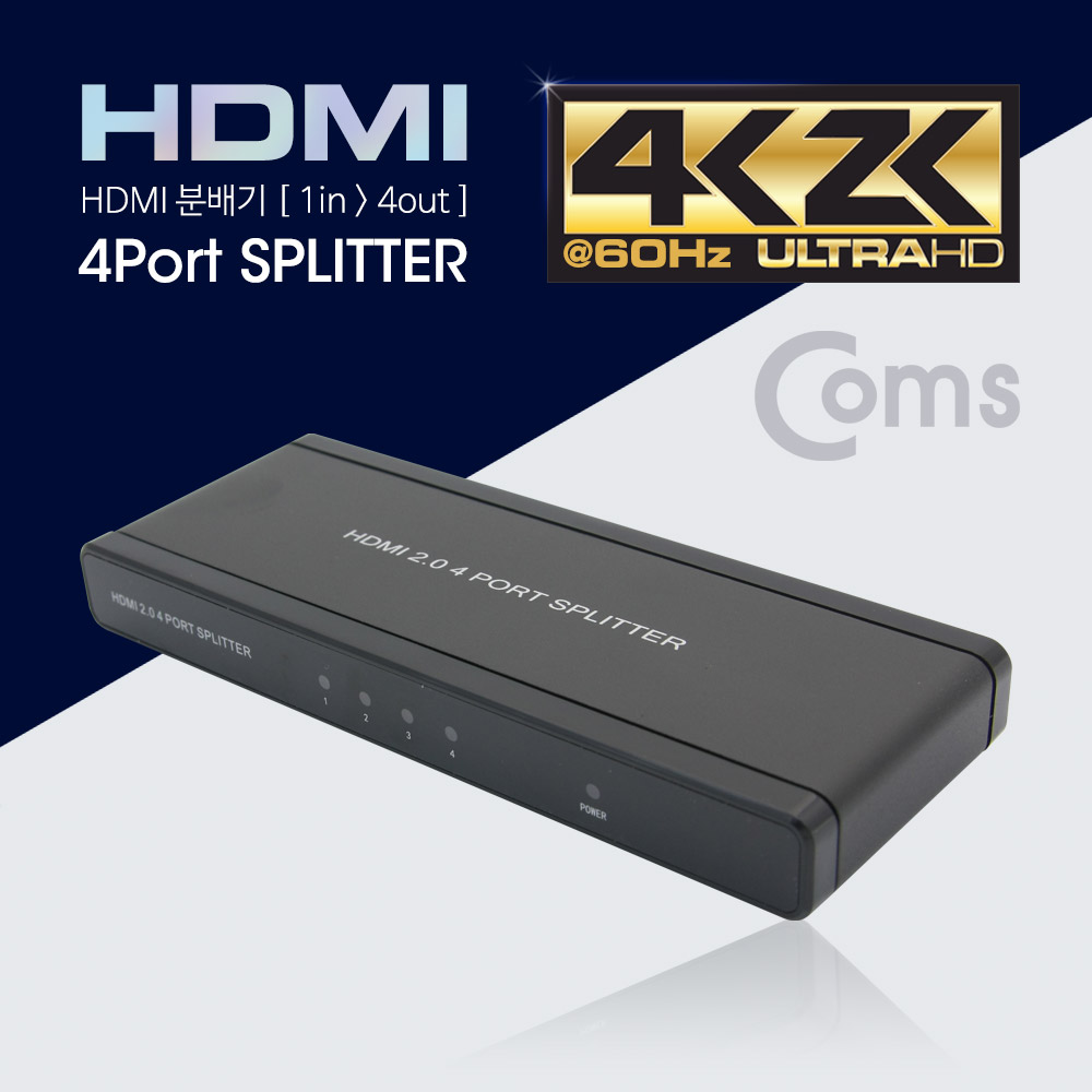 Coms HDMI 분배기(1:4) 4K2K @60Hz