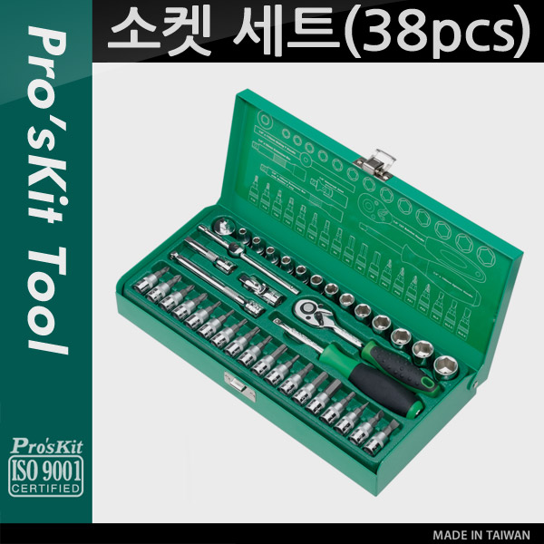 Prokit 소켓 세트(38pcs)
