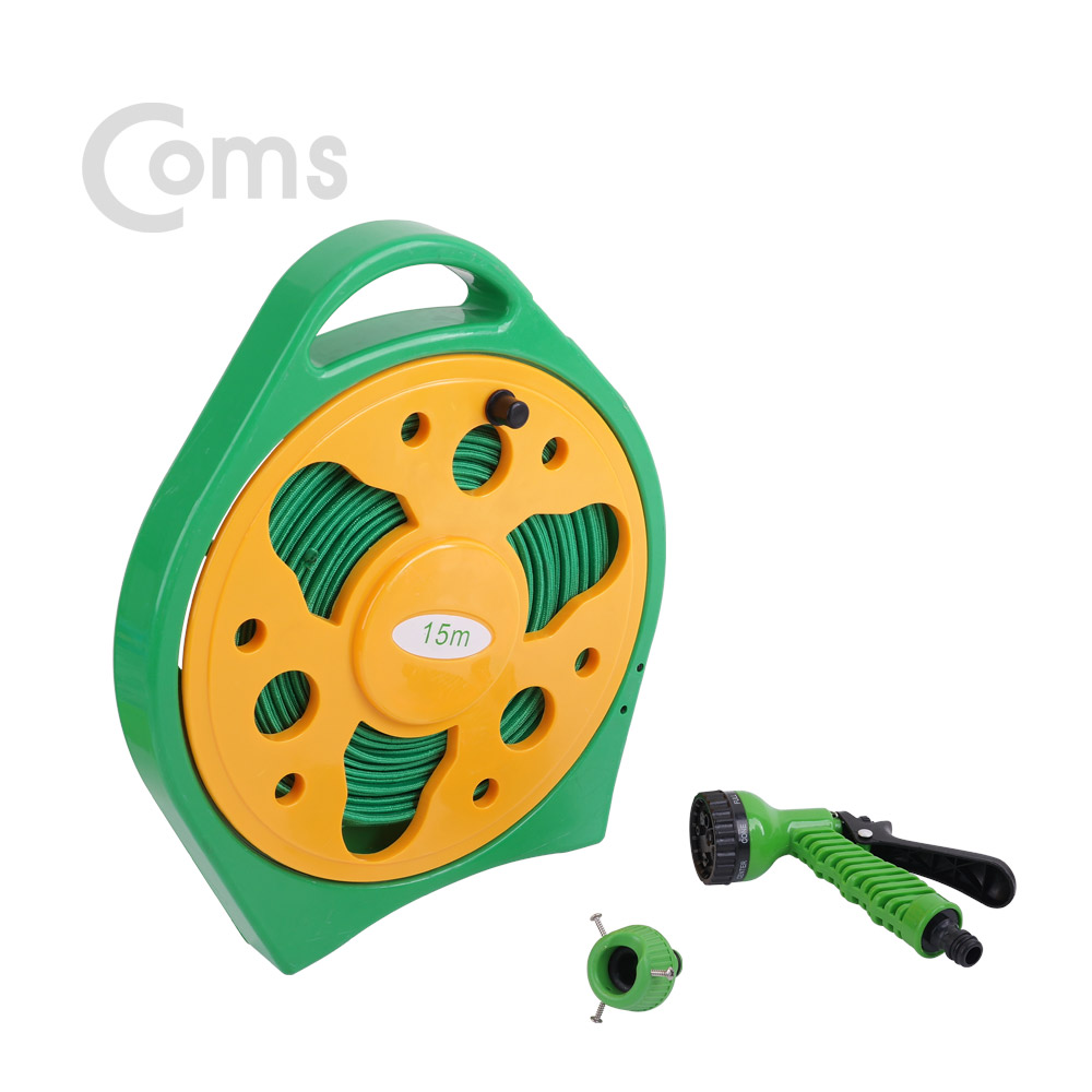 Coms 휴대용 호스 케이블 15M, 스프레이건
