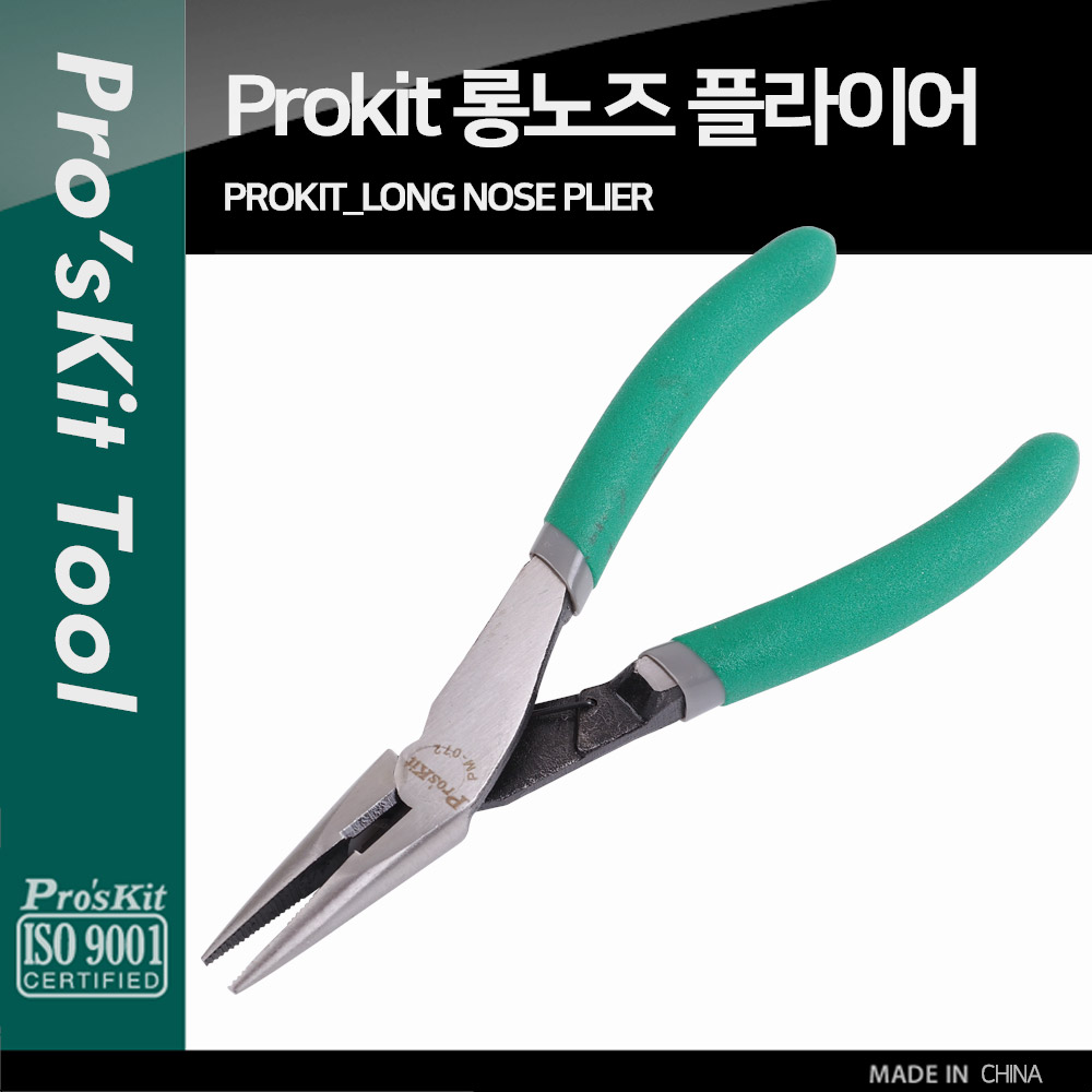 PROKIT 롱노즈 플라이어