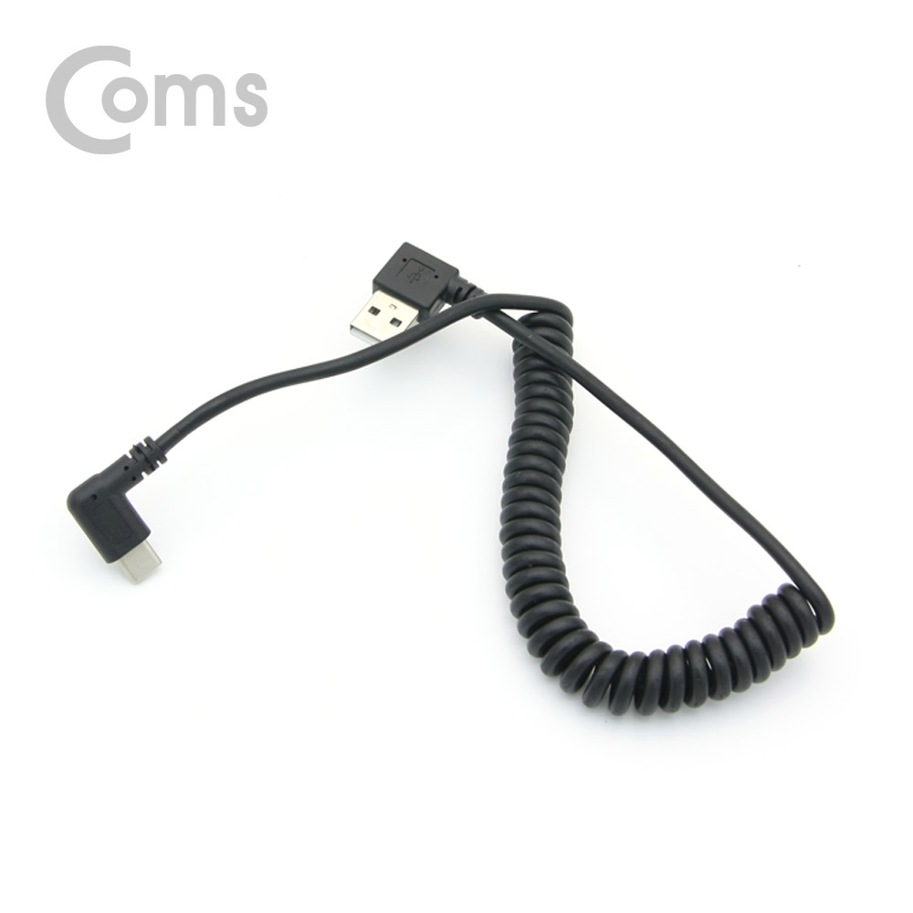 Coms USB 3.1 케이블(Type C), 스프링 타입 50~ 70CM, USB2.0 A(M) 좌향꺾임/Type C(M) 꺾임(꺽임)