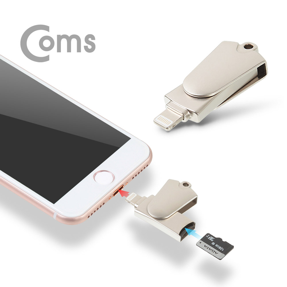 Coms iOS 스마트폰 USB OTG 메모리 카드리더기