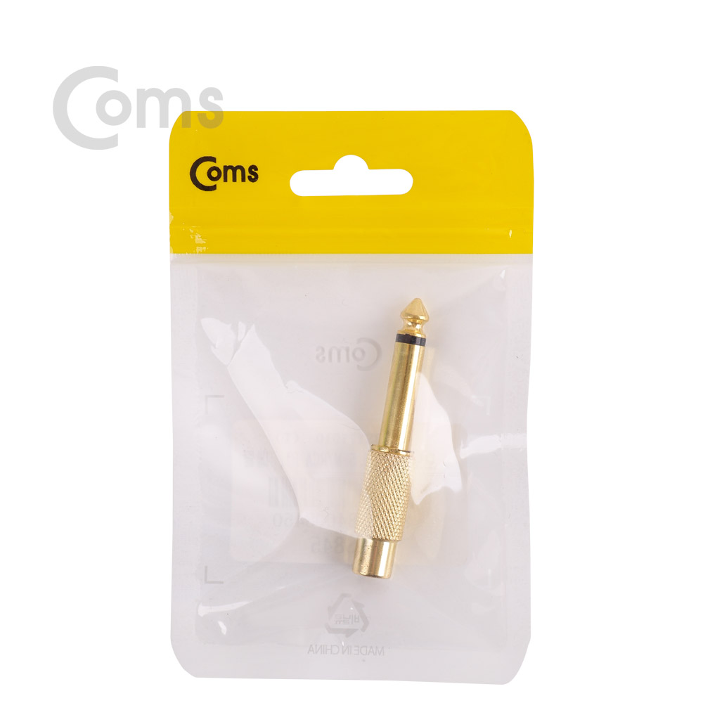 Coms 모노 젠더(6.5 M/RCA F), 메탈/Mono