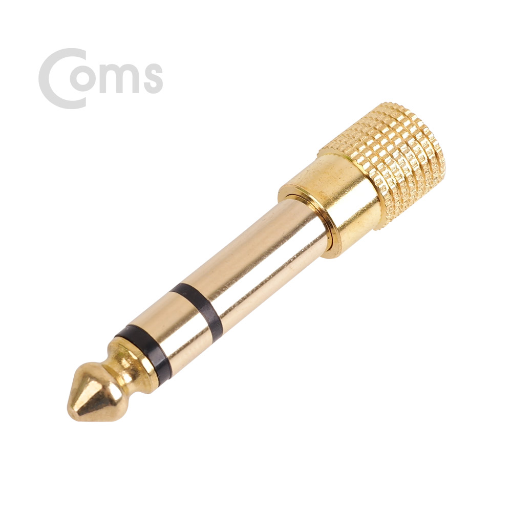 Coms 스테레오 젠더(6.5 M / 3.5 F), 메탈/Stereo