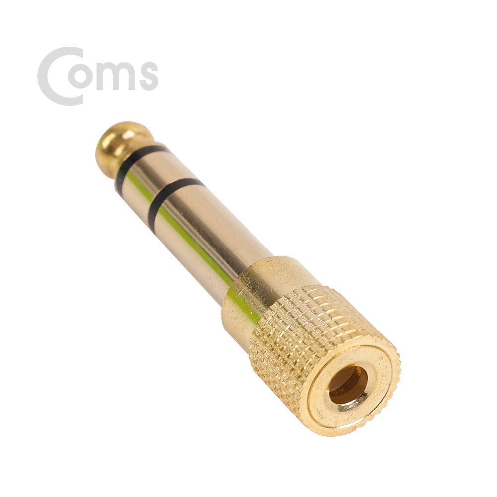 Coms 스테레오 젠더(6.5 M / 3.5 F), 메탈/Stereo