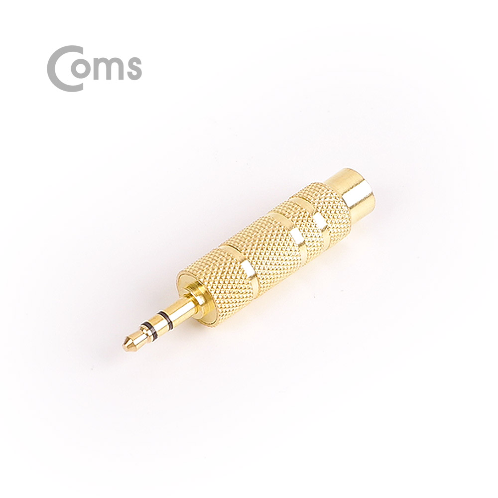 Coms 스테레오 젠더(6.5 F/3.5 M), 메탈/Stereo