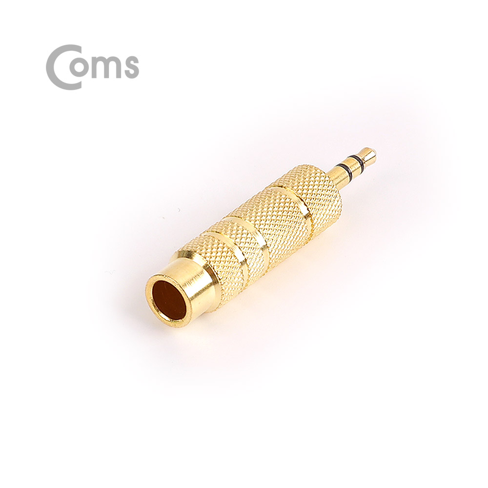 Coms 스테레오 젠더(6.5 F/3.5 M), 메탈/Stereo