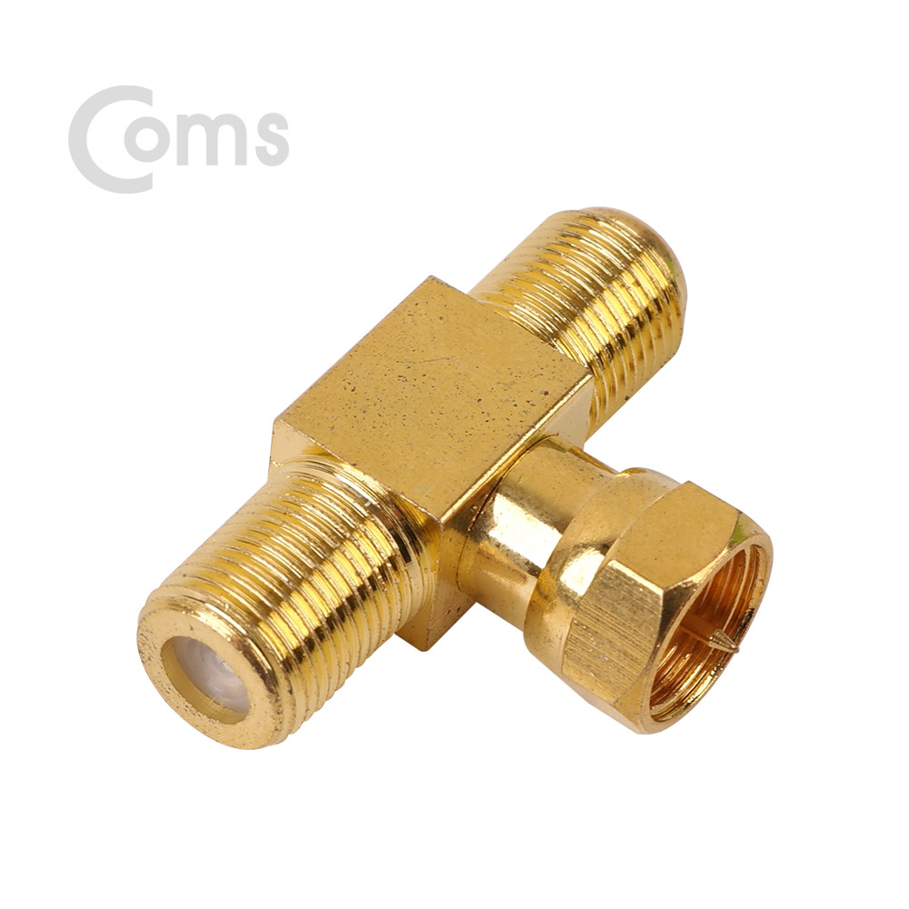 Coms 안테나 젠더 T형(M/Fx2)