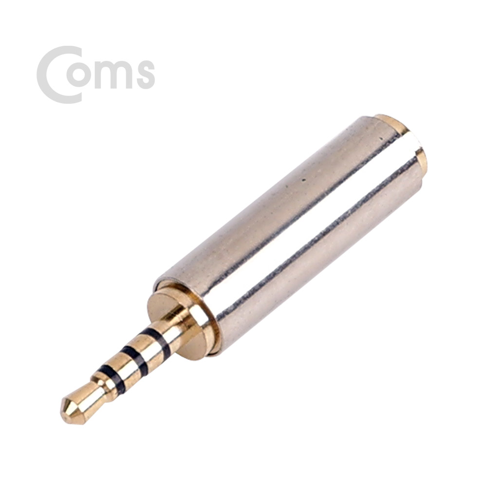 Coms 스테레오 젠더(2.5 M/3.5 F), 메탈/Stereo