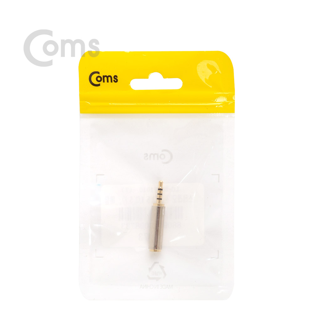 Coms 스테레오 젠더(2.5 M/3.5 F), 메탈/Stereo