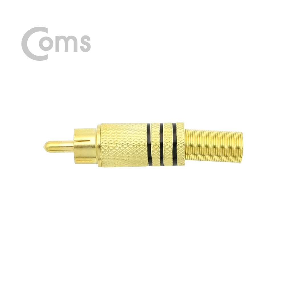 Coms 컨넥터 / 커넥터-RCA 수/메탈/골드 검정띠