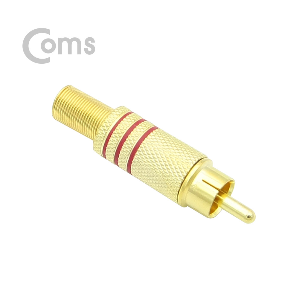 Coms 컨넥터 / 커넥터-RCA 수/메탈/골드 빨강띠