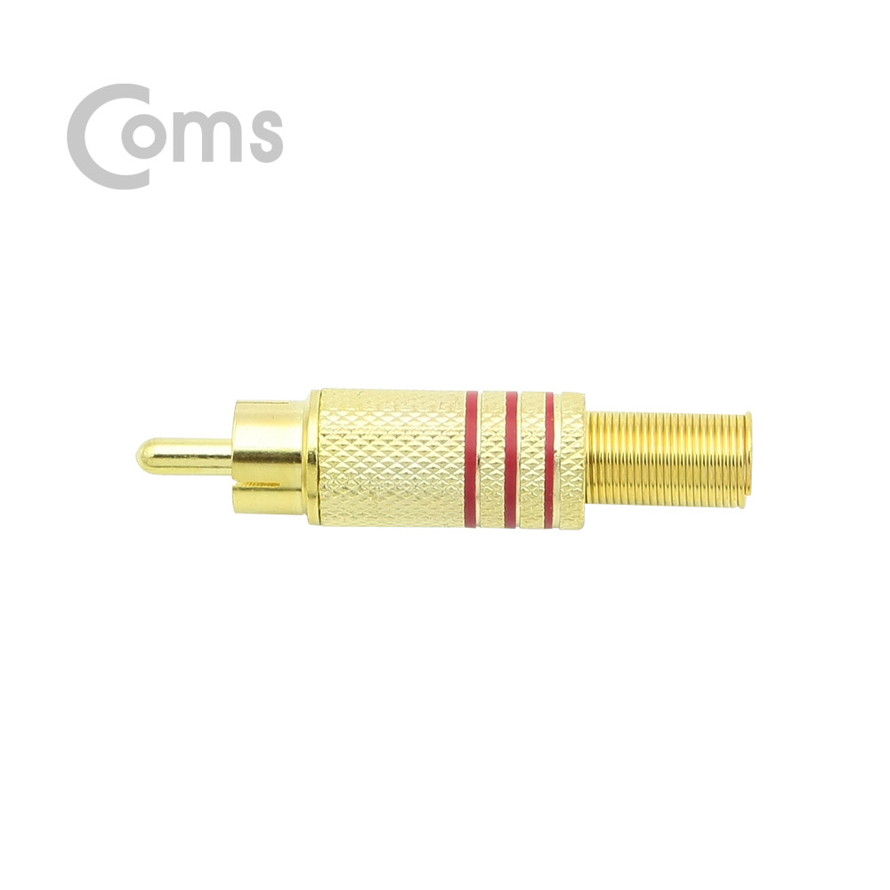 Coms 컨넥터 / 커넥터-RCA 수/메탈/골드 빨강띠