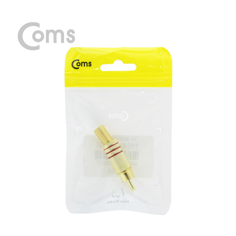 Coms 컨넥터 / 커넥터-RCA 수/메탈/골드 빨강띠