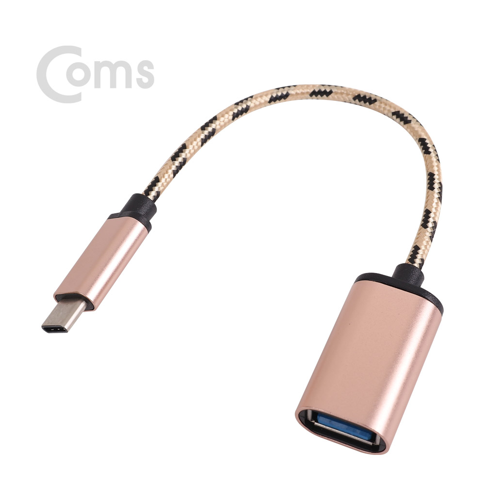 Coms USB 3.1 (Type C to USB 2.0 A) OTG 젠더 15cm, RoseGold / Metal