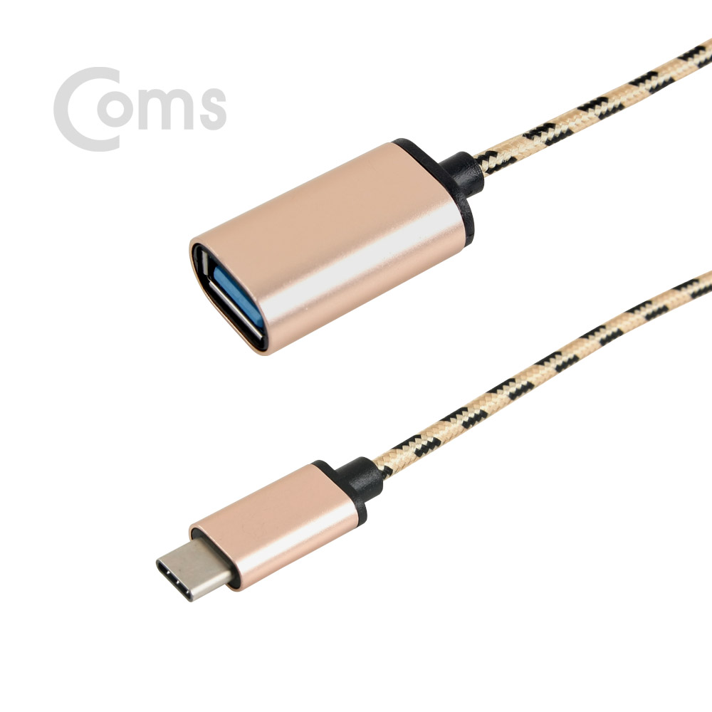 Coms USB 3.1 (Type C to USB 2.0 A) OTG 젠더 15cm, RoseGold / Metal