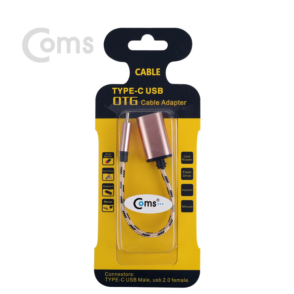 Coms USB 3.1 (Type C to USB 2.0 A) OTG 젠더 15cm, RoseGold / Metal