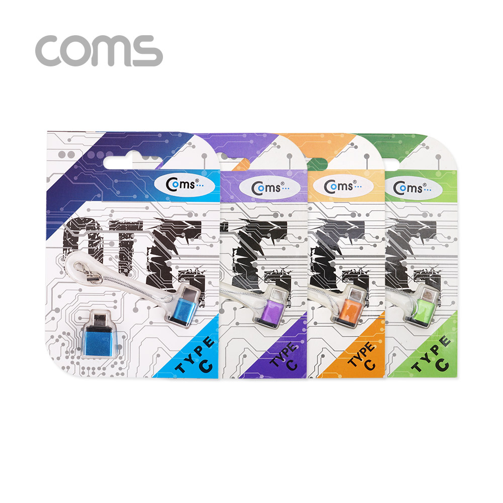 Coms USB 3.1 (Type C) OTG 젠더(Short), Metal / 색상 랜덤발송