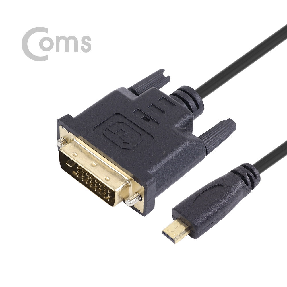 Coms Micro HDMI/DVI 케이블 1M (Micro HDMI/DVI-D Dual)