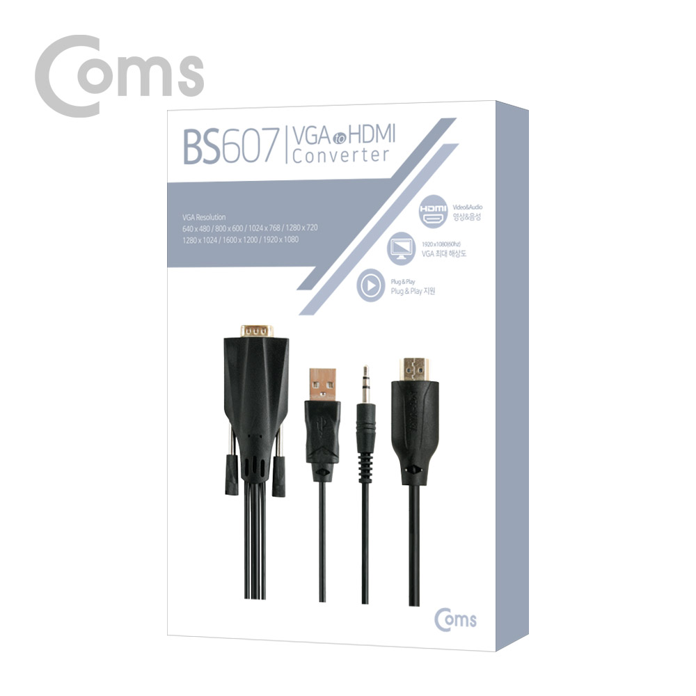 Coms HDMI 컨버터(VGA to HDMI) 오디오 지원 (케이블 타입, 스테레오 & USB전원)