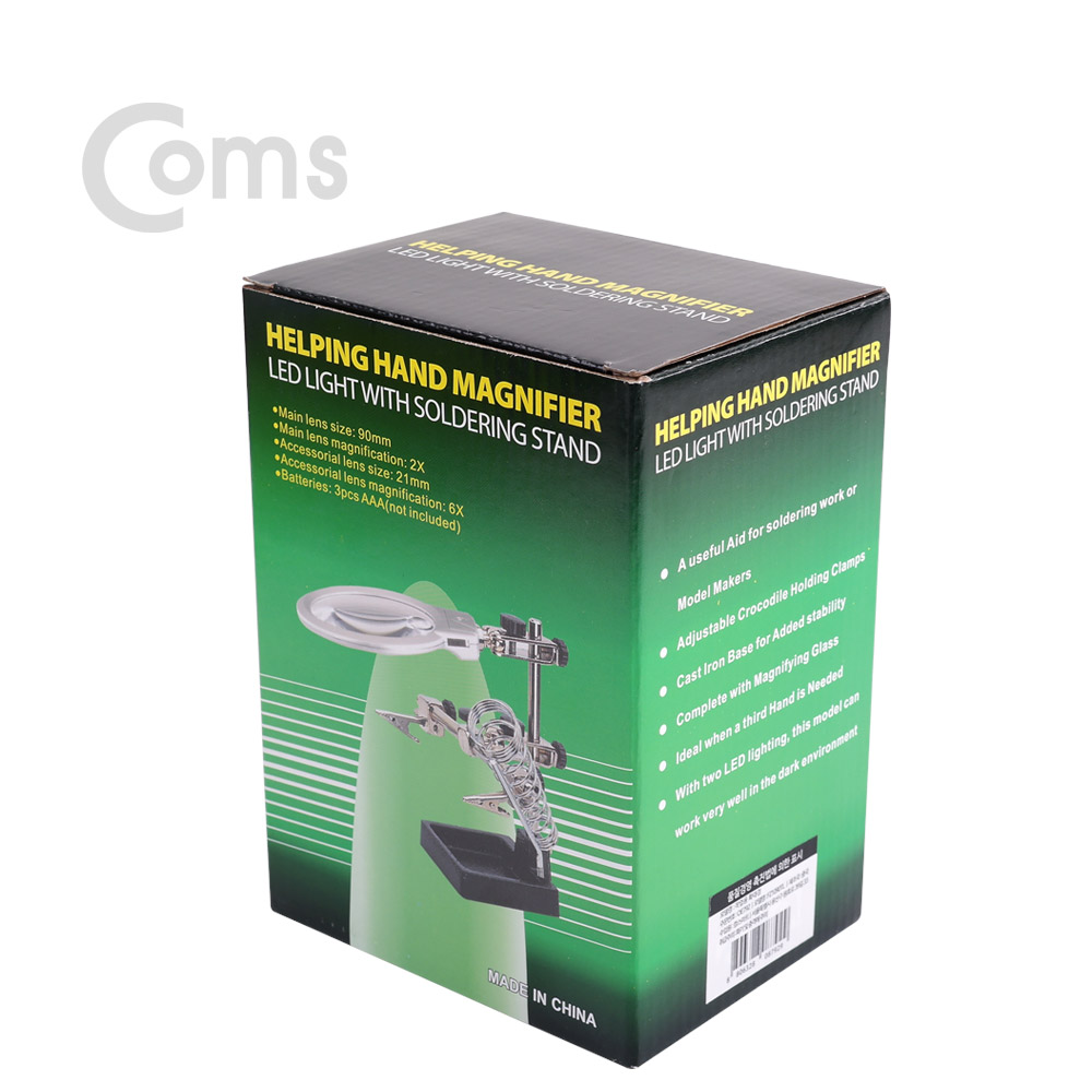 Coms 공구 납땜 보조 작업 확대경 (작업용/집게/인두거치/2LED)