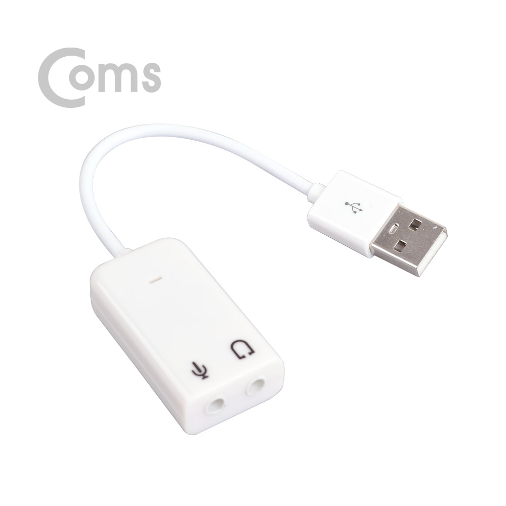 Coms USB 오디오(7.1) 컨버터
