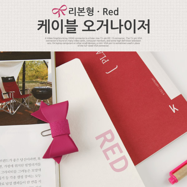 Coms 케이블 오거나이저(리본형), Red