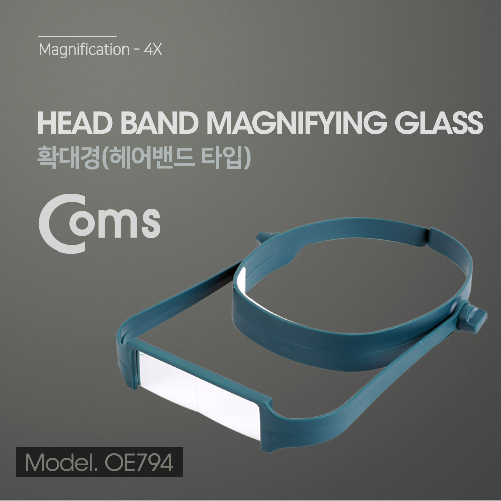 Coms 확대경(헤어밴드 형), 4X 배율