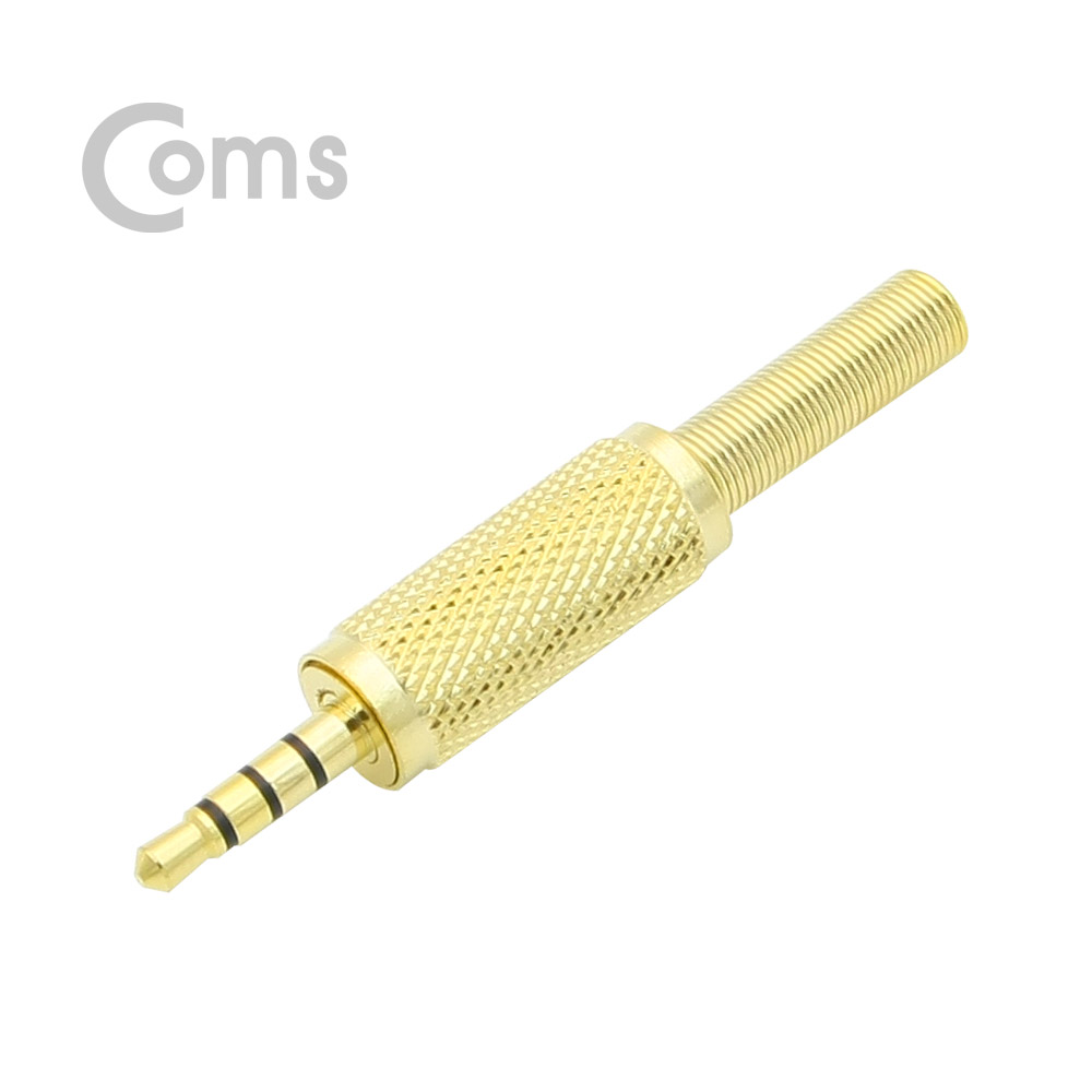 Coms 컨넥터 / 커넥터-스테레오 3.5 수/4극, Metal / 제작용
