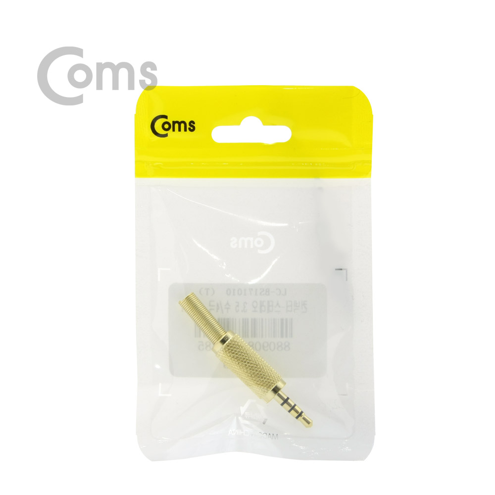 Coms 컨넥터 / 커넥터-스테레오 3.5 수/4극, Metal / 제작용