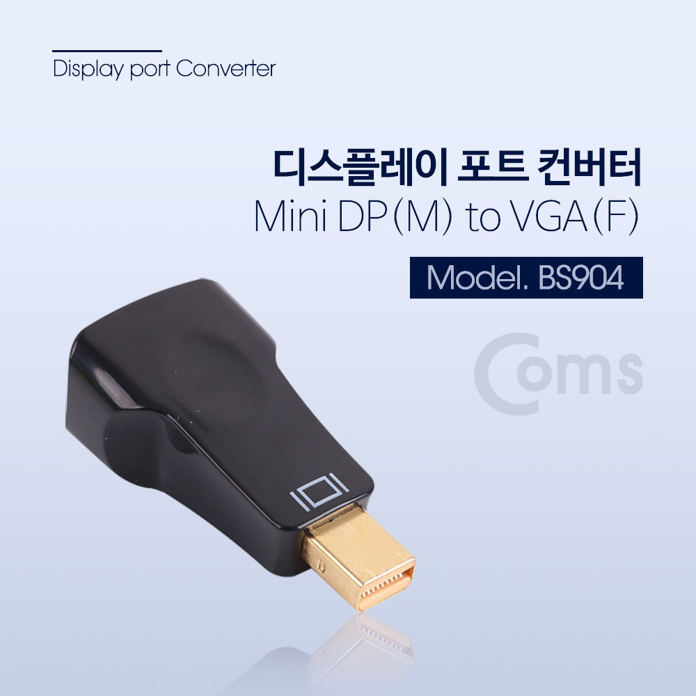Coms 디스플레이 포트 컨버터 MDP(M)/VGA(F) - Mini DP to VGA/DisplayPort
